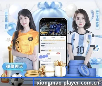 熊猫体育数据中心的故事 - 体育资讯内容服务