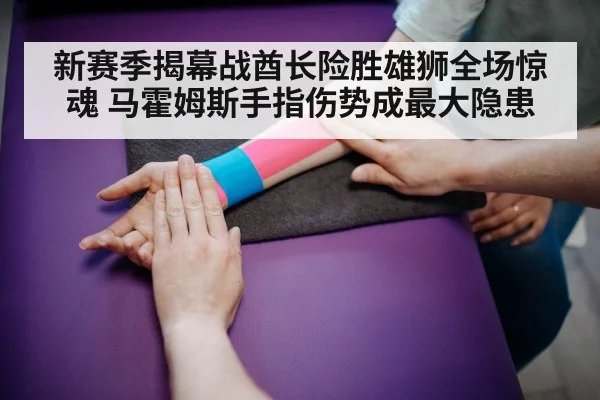 sports injury hand